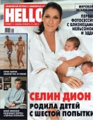 Hello! (RU)