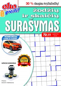 ID30 oho greiti! Žodžių ir skaičių surašymas 2020 Lapkritis Nr. 11 virselis