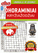 Žurnalas „ID15 Ohoraminiai“ Nr. 12 viršelis