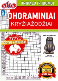 ID15 Ohoraminiai 2021 Gruodis Nr. 12 virselis