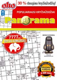 ID4 oho Panorama 2021 Gruodis Nr. 12 virselis