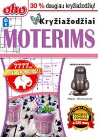 ID6 oho Moterims 2021 Gruodis Nr. 12 virselis