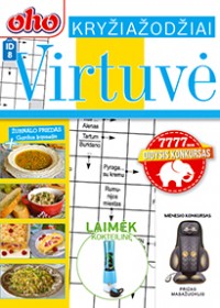 ID8 oho Virtuvė 2021 Gruodis Nr. 12 virselis